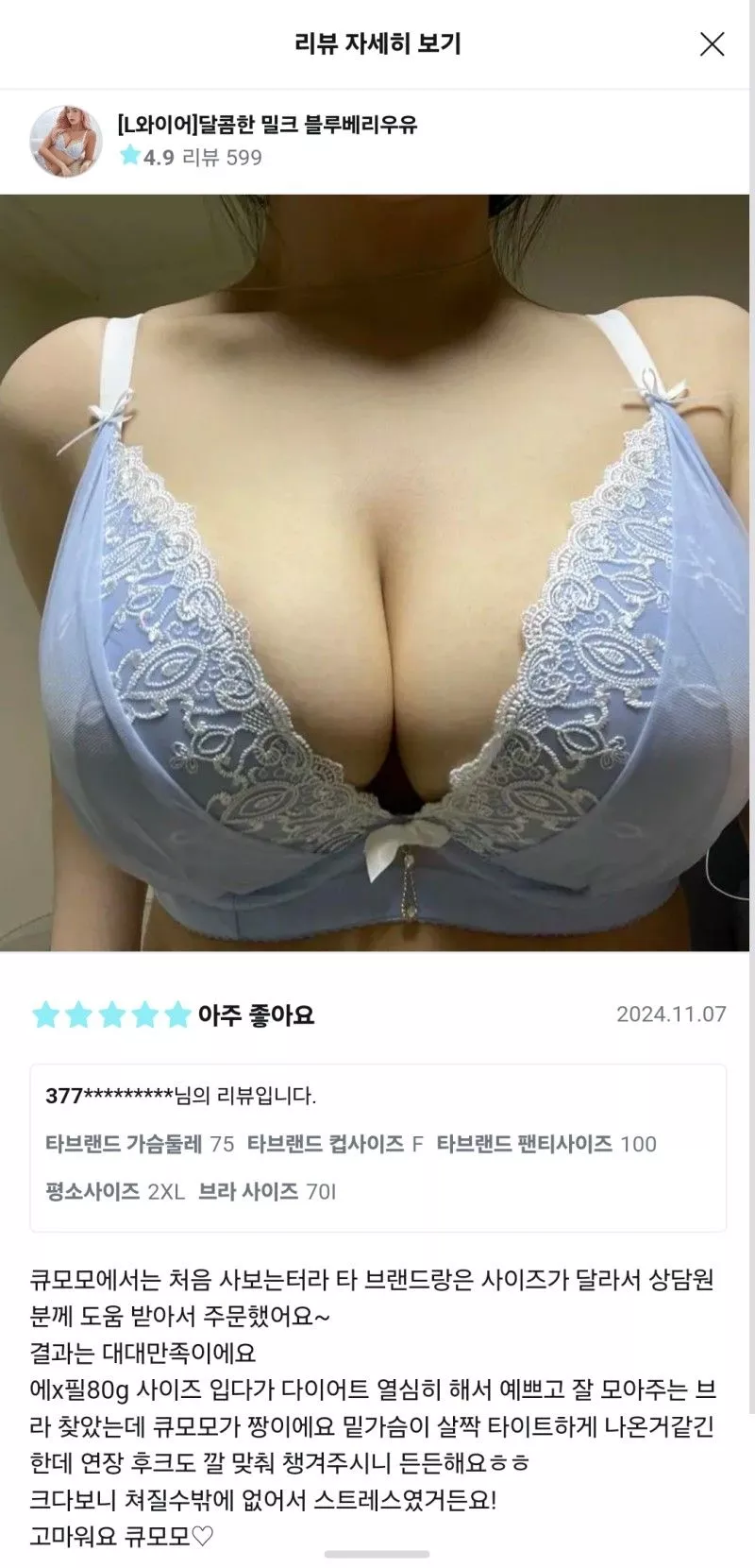 본문 이미지